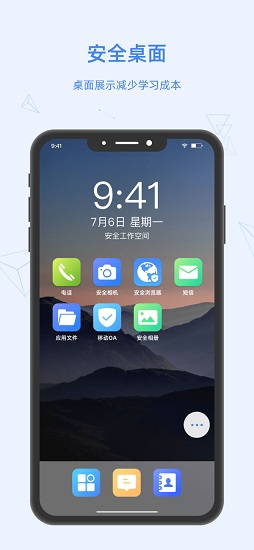 國信證券掌上門戶 v2.4.4 安卓版 0