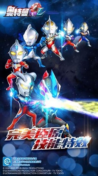 賽文加格斗手游 v1.1 安卓版 0