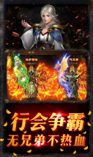 屠龍領(lǐng)域官方版 v186 安卓版 0