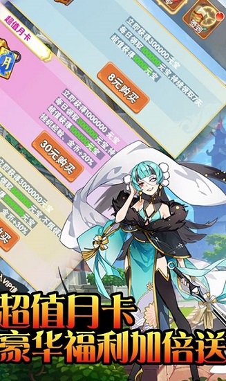 封神道玄境官方版 v1.0 安卓版 1