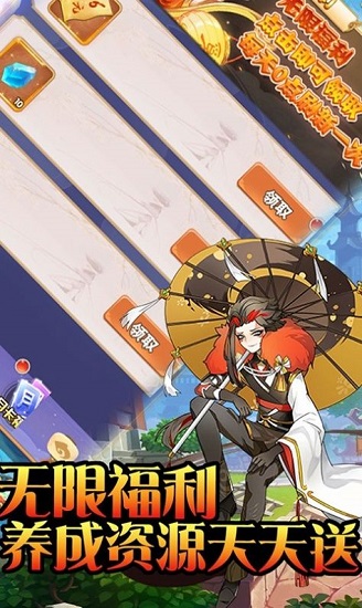 封神道玄境 封神道玄境游戲