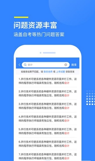 賞學(xué)吧小程序 v1.1.5 安卓官方版 0