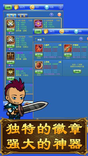 武器锻造小镇手游下载 武器锻造小镇游戏下载