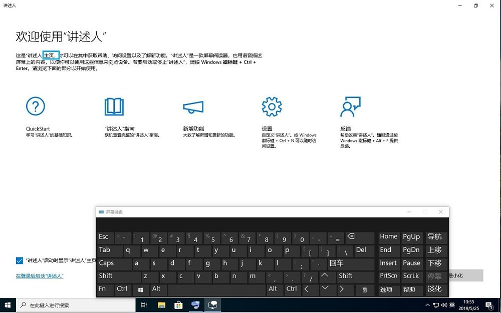 win10俄羅斯狂人精簡版1