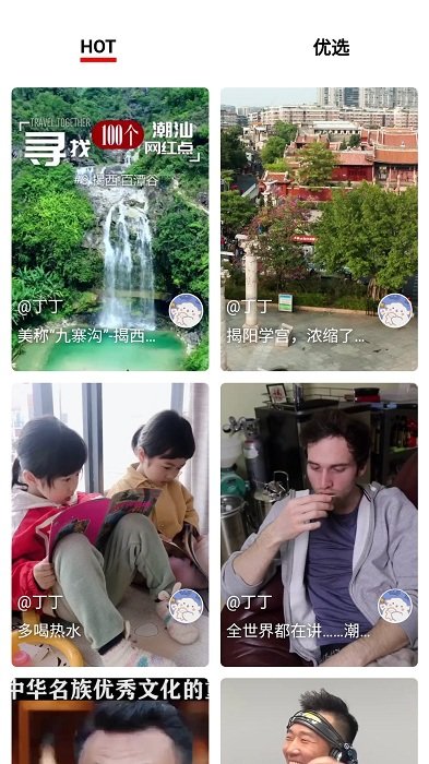 大浪視頻 大浪視頻app