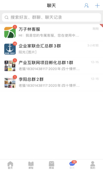 萬(wàn)子林減壓空間 v1.1.3 安卓版 3