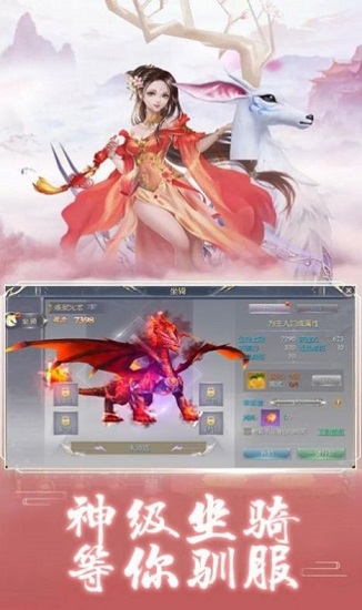 仙侠之老祖宗 仙侠之老祖宗游戏