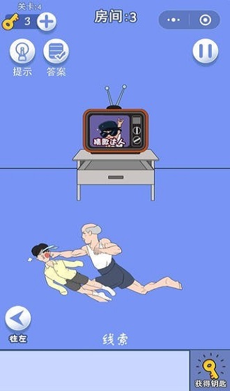 脑力大逃亡2游戏机不见了 游戏机不见了小游戏