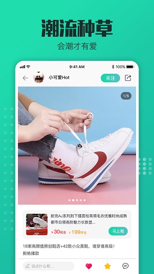 毒租社最新版 v1.4.5 安卓版 0