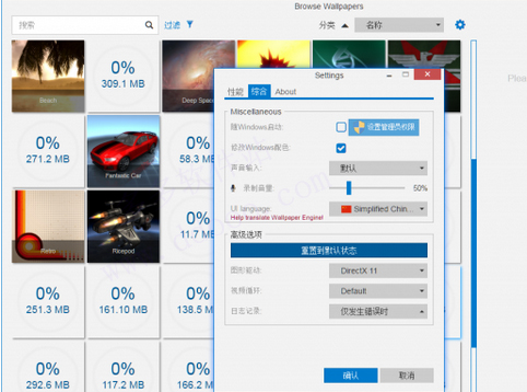 wallpaper engine免費(fèi)版 wallpaper engine壁紙下載