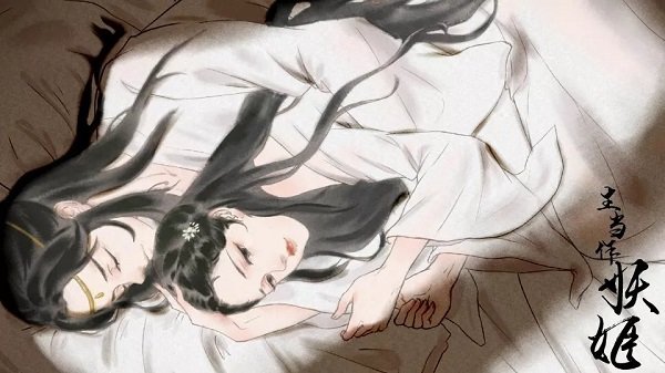 生當(dāng)作妖姬橙光游戲 v1.0.0 安卓版 2