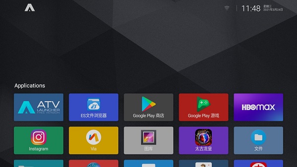 atvlauncher漢化版 atv launcher下載