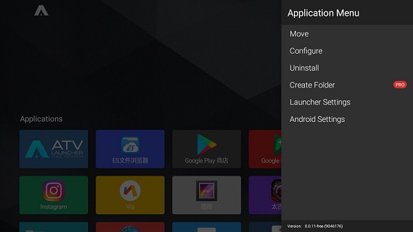 atv launcher桌面工具 v0.0.11 安卓版 0
