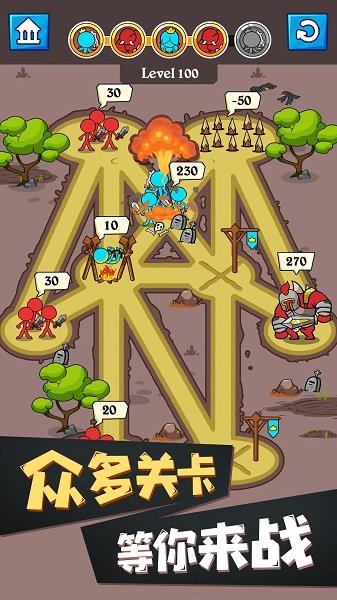 火柴人种族之战手游下载 火柴人种族之战游戏下载