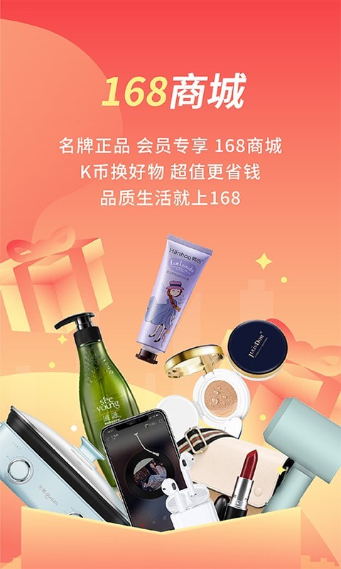 格美會(huì)酒店app v5.31.3 安卓版 3