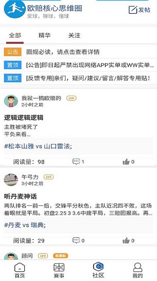點(diǎn)球體育下載