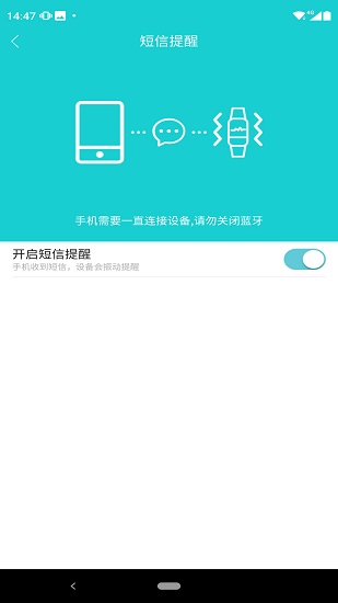 Tefiti手環(huán) v1.3.2 最新版 0