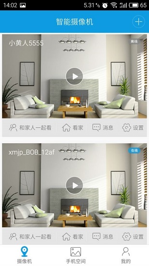 巨峰看看安卓版 巨峰看看手機(jī)版