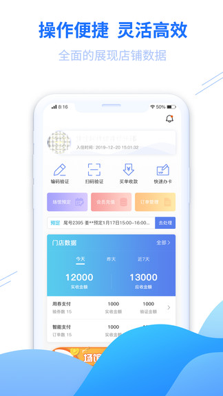 豫動中原場館端平臺 v1.2.5 安卓版 2