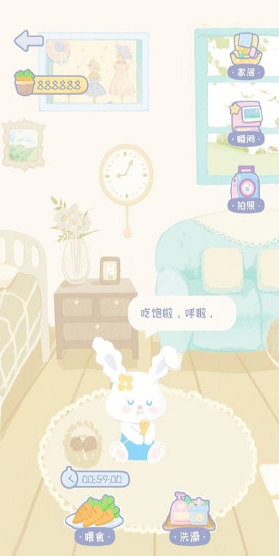 錄音兔免費下載