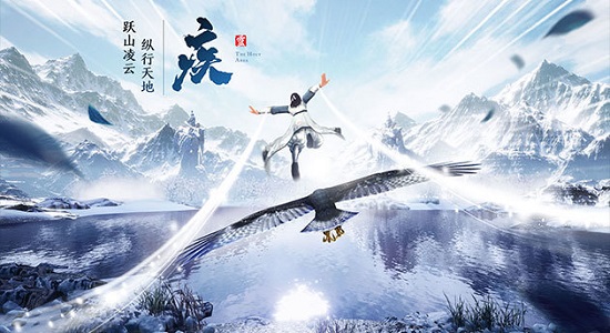 万古封仙诀 万古封仙诀游戏