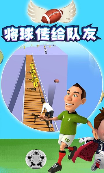 球球是不可能接住的 v1.0 安卓版 0