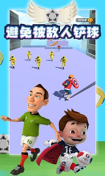 球球是不可能接住的 v1.0 安卓版 3