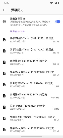 懸浮字幕軟件 v1.1.3 安卓版 2