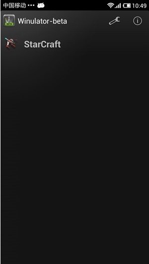 winulatorbeta漢化版 v2.02 安卓最新版 1