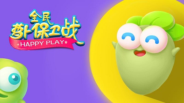 全民蘿卜保衛(wèi)戰(zhàn)完整版游戲下載