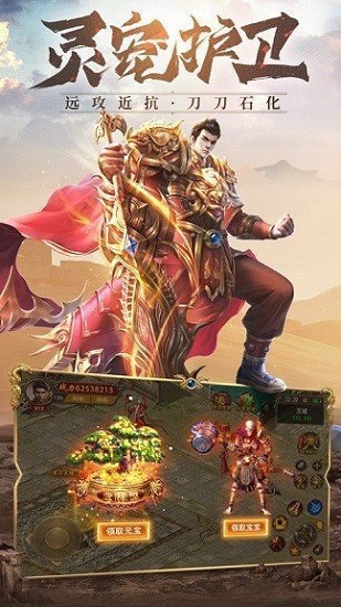 刀刀切割紅包傳奇 v3.88 安卓版 2