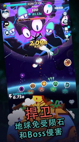 神拳寶寶放置塔防最新版 v1.0.14 安卓版 0