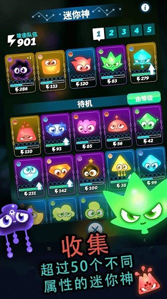 神拳寶寶放置塔防最新版 v1.0.14 安卓版 1