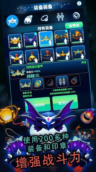 神拳寶寶放置塔防最新版 v1.0.14 安卓版 3