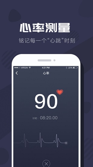 拉卡拉穿戴手環(huán) v3.4.0 安卓版 2
