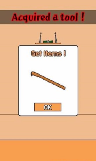 我老公的私房錢游戲 v1.5 安卓版 3