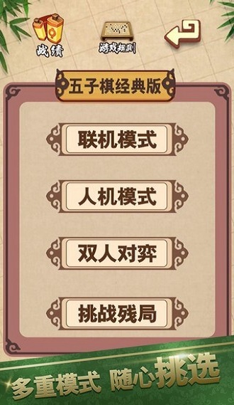 天梨游戲軟件 v1.02 安卓官方版 0