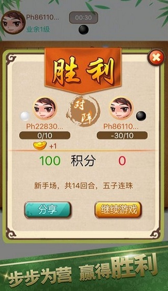 天梨游戲官方版下載