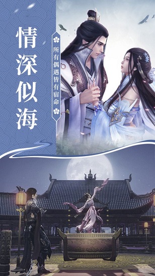 劍武獨(dú)尊游戲