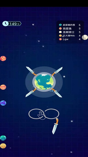 瘋狂碰一碰 v1.0 安卓版 0