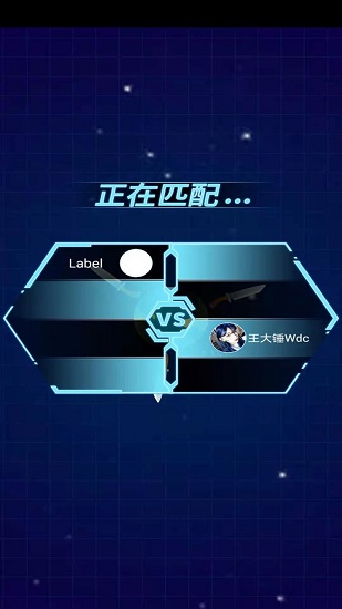 瘋狂碰一碰 v1.0 安卓版 1