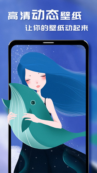 i主題壁紙免費(fèi)下載