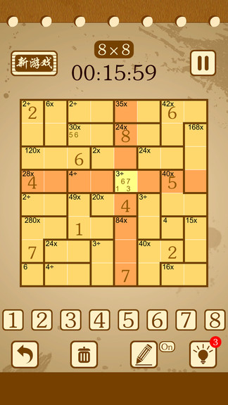 邏輯數(shù)獨游戲logic sudoku v1.0 安卓版 3