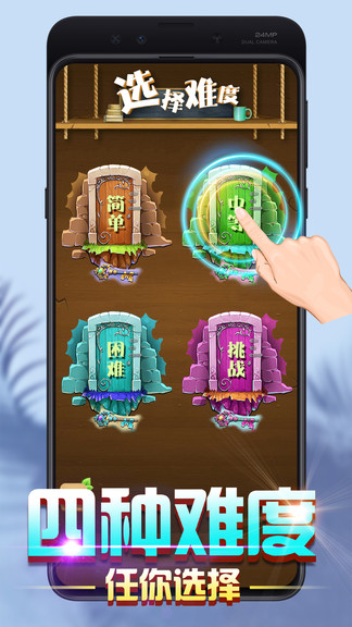 字華容道闖關(guān)小游戲 字華容道闖關(guān)游戲下載