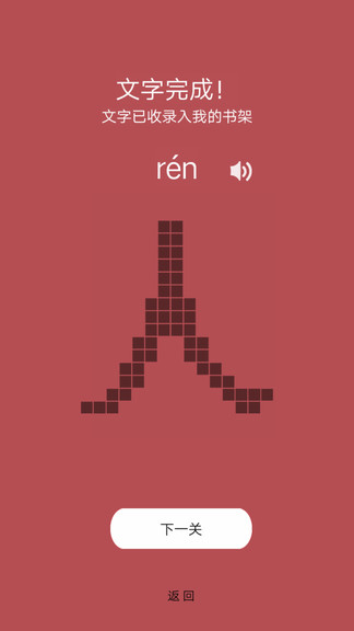 數(shù)織大師 數(shù)織大師安卓版