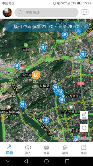 漁人釣點 v2.2.4 安卓版 0