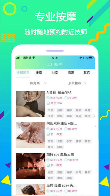 淡藍(lán)客app v1.1.4 安卓版 0