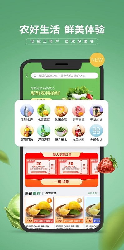 e路有我蘋果版 v2.1.0 iphone版 0