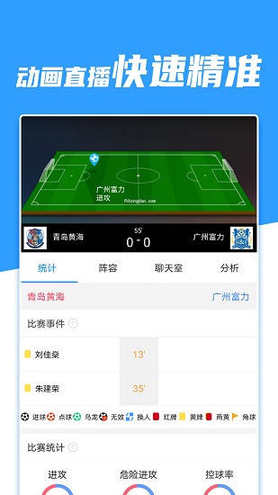 多彩體育 v1.6 安卓版 0