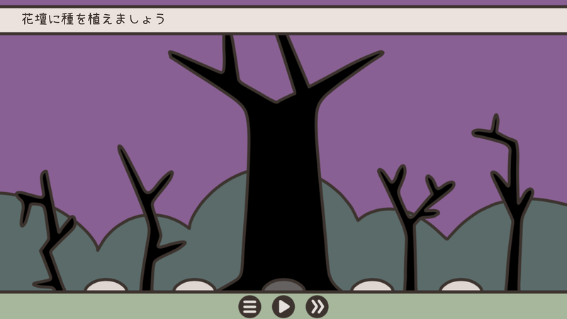 英雄與園藝工手機(jī)版 v1.0 安卓版 1
